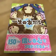 Item thumbnail for item 5a428675-0b27-412f-8d86-0ce8994e662f