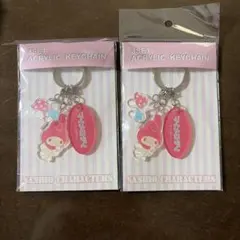 サンリオ マイメロディ 3連アクリルキーホルダー 昭和レトロ　2個セット