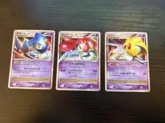 【まとめ売り】アグノム・ユクシー・エムリット・Lv.X 3枚セット