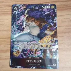 エッグヘッドクライシス(EGGHEAD CRISIS) ロブルッチSR パラレル