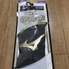 Mizuno 守備用手袋 左手用 Mサイズ