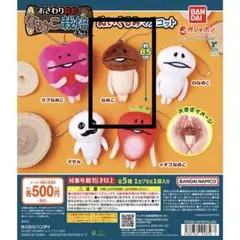 2026年最新】なめこ ぬいぐるみの人気アイテム - メルカリ