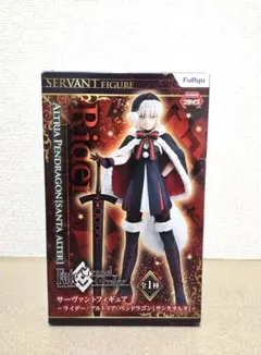 Fate/Grand Order アルトリア・ペンドラゴン（サンタ・オルタ）