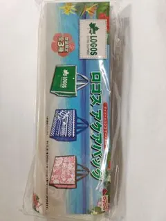 ロゴス　アクアバッグ　ブルー