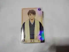 ハイキュー　宮治