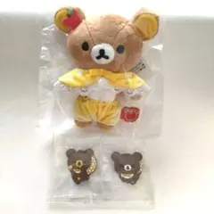 最安】リラックマ チャイロイコグマ ぶらさげぬいぐるみ はちみつたん