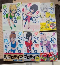 Item thumbnail for item 5a499cf1-f527-4087-bd76-e77a959be2e8