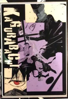 ジャンプショップ カグラバチ クリアポスターコレクション 六平千鉱 B