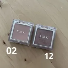 週末値下‼️RMK インフィニット シングル アイズ 02 12のサムネイル