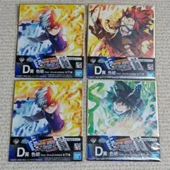 僕のヒーローアカデミア 一番くじ ミニ色紙 バラ売り○