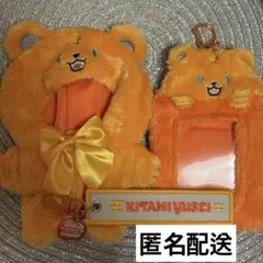 【最終値下げ】3SKM Half Anniversary 北見遊征 さんくま