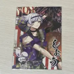 いれいす 初兎 ライブ特典