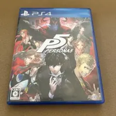 PS4 ペルソナ5