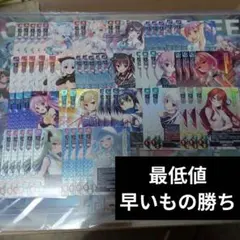 ヴァイスシュヴァルツ 幻日のヨハネ RR以下+TDセミ4コン+α - メルカリ