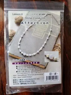 Item thumbnail for item 7eea1224-5e21-42c5-ad94-ab5f6eaf3848