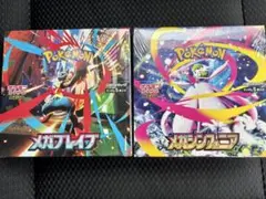 【新品未開封】ポケカメガブレイブ メガシンフォニア 各1BOXずつ シュリンク付