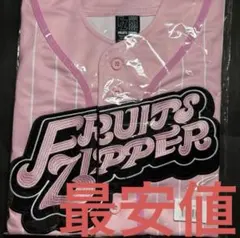 FRUITS ZIPPER 松本かれん 推しアピユニフォーム