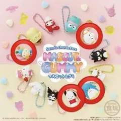 サンリオキャラクターズ　マスコット＆グミ