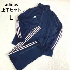 アディダス ジャージ トラックジャケット 上下セットアップ L