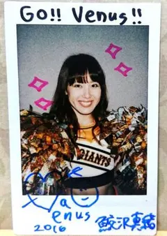 Item thumbnail for item 81ae633f-90a2-4bfd-a893-67ed22639381