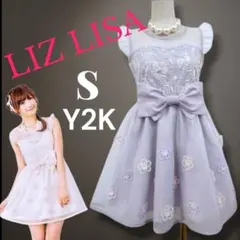 2026年最新】LIZLISA×菅野結以の人気アイテム - メルカリ