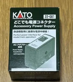 KATO 22-081 どこでも電源コネクターのサムネイル