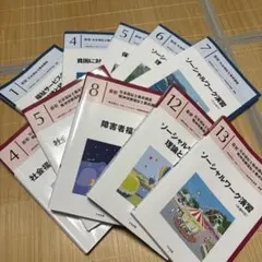 最新 介護福祉士養成講座 17冊セット - メルカリ
