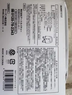 値下げ》男性化粧品 アスタリフトメンモノムアンダーアーマーコラボ 