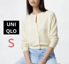 UNIQLO メリノクルーネックカーディガンS