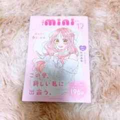 Item thumbnail for item 6d967ec9-24ee-4e1f-adf7-a539acd809d2