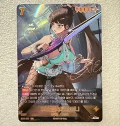 NIVEL ARENA spr ニベルアリーナ カード タカ・タイダル メイド - メルカリ