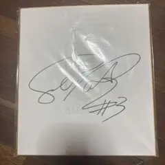 三代目JSB 岩田剛典 がんちゃん 直筆サイン 色紙 三代目 貴重 EXILE