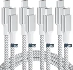 タイプc ケーブル usb c ケーブル 【1m+1m+2m+2m 4本 60W