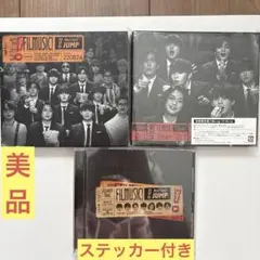 ✨ディスク美品✨Hey!Say!JUMP CD☆FILMUSIC 3形態✨オマケ - メルカリ