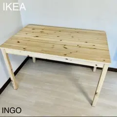 【廃盤品】　IKEA INGO イケア　インゴー　ダイニングテーブル　パイン材のサムネイル