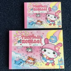 2026年最新】トロピカルこうさぎの人気アイテム - メルカリ