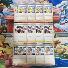 ポケモンカードゲーム　ナンジャモ・ジャッジマン・博士の研究　12枚セット