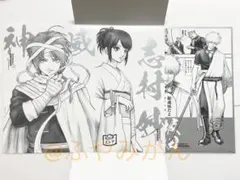 銀魂 名場面ポスター3 神威&沖田 - メルカリ