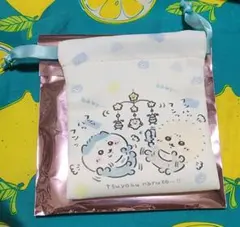 ちいかわ ベビー 巾着 ハチワレ&ラッコ