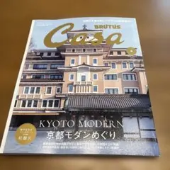 Item thumbnail for item bd5cb4b1-0c6c-4962-b709-a07076424cd0