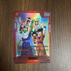ドラゴンボール マンガブースター リミテッドパック 孫悟空 SB02-003