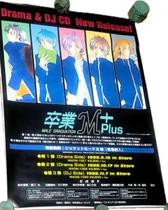 2026年最新】CD販促ポスターの人気アイテム - メルカリ