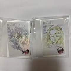 無限城編 ブロマイドセット