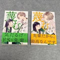 Item thumbnail for item 9c7de7a4-3ef1-4b68-93ce-bcecb5c1d14d