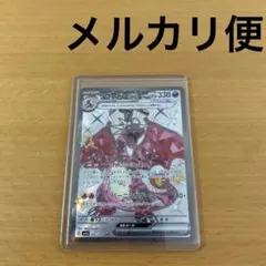 2026年最新】リザードンex コロコロ psa10の人気アイテム - メルカリ