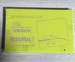 Item thumbnail for item 60faf762-00d6-43d0-87c3-da89fd06bf7d