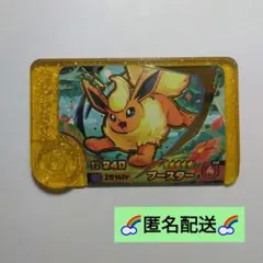 ポケモンフレンダベストタッグ4弾レガシーピックブースター