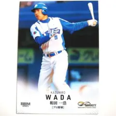 2025年最新】和田一浩の人気アイテム - メルカリ