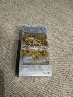 リミットオーバーコレクション　ライバルズ　1BOX　シュリンク付き　新品未開封