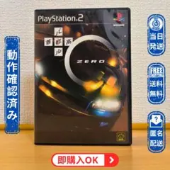 PS2 【未使用ステッカー付き】 首都高バトル0